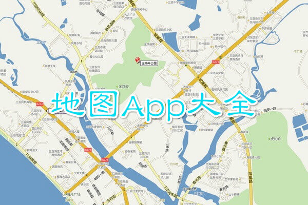 地图App